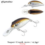Kamatsu Super Crank 4cm, 4.5gr (Floating) - imagine 2